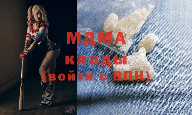 KRAKEN зеркало  Саки  MDMA молли 